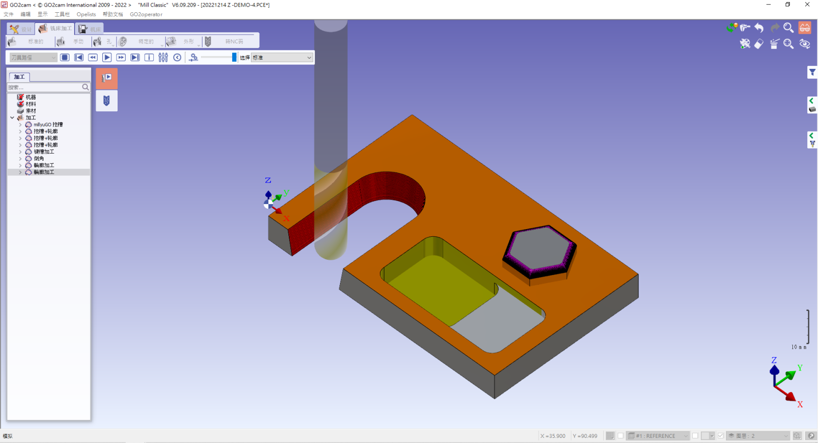 Quickly generate machining paths