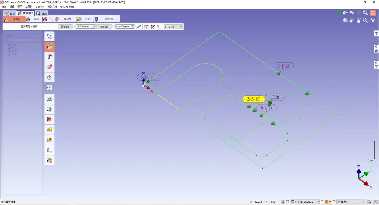 Go2cam 2D ​​rough machining height setting