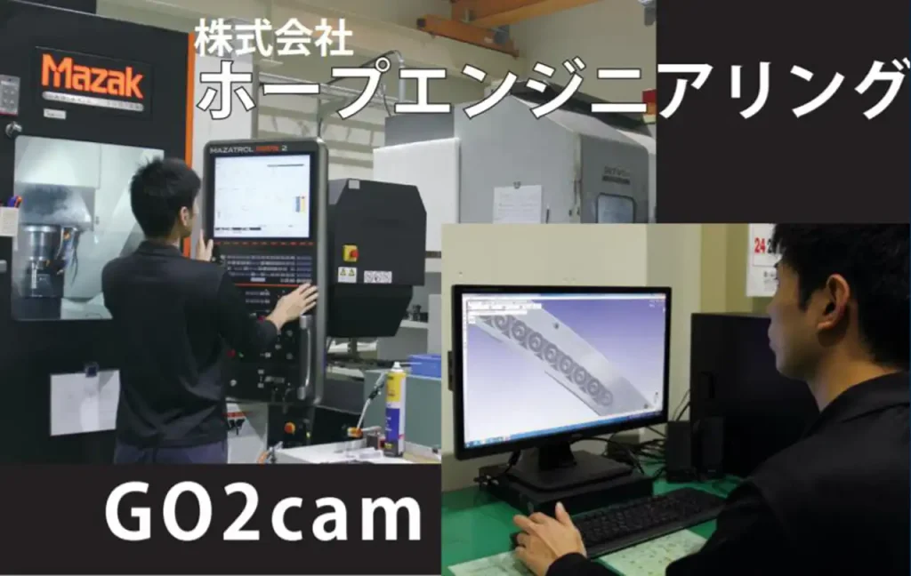 Go2cam 日本 半導體加工