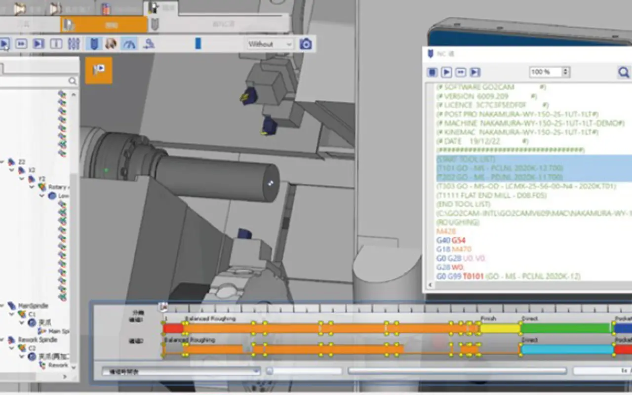 Go2cam 車銑 機台模擬+NC同步檢視