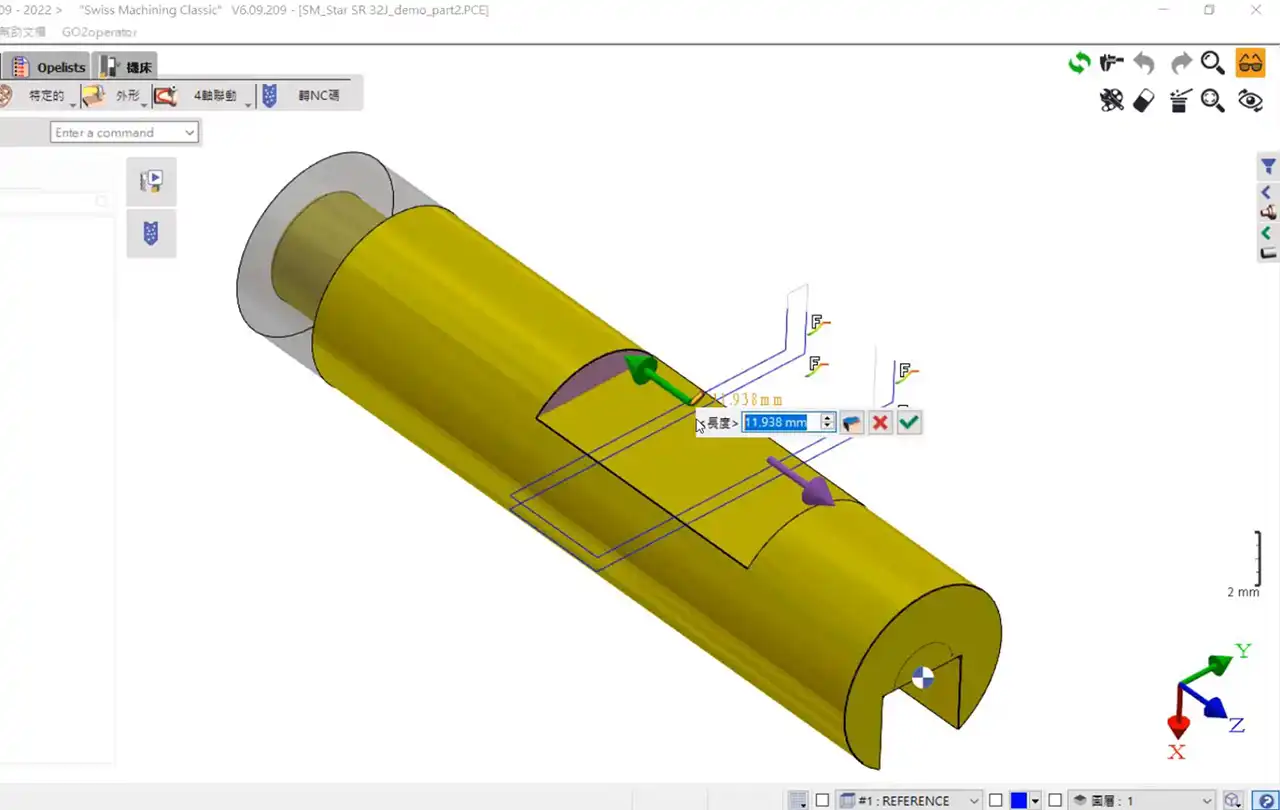 Go2cam 3D設變路徑自動更新